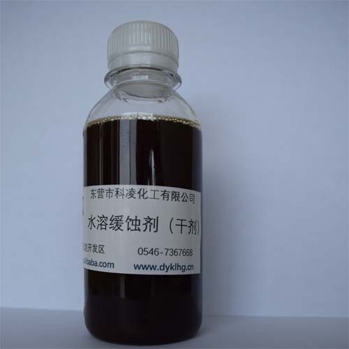 水溶緩蝕劑(jì)（幹劑）